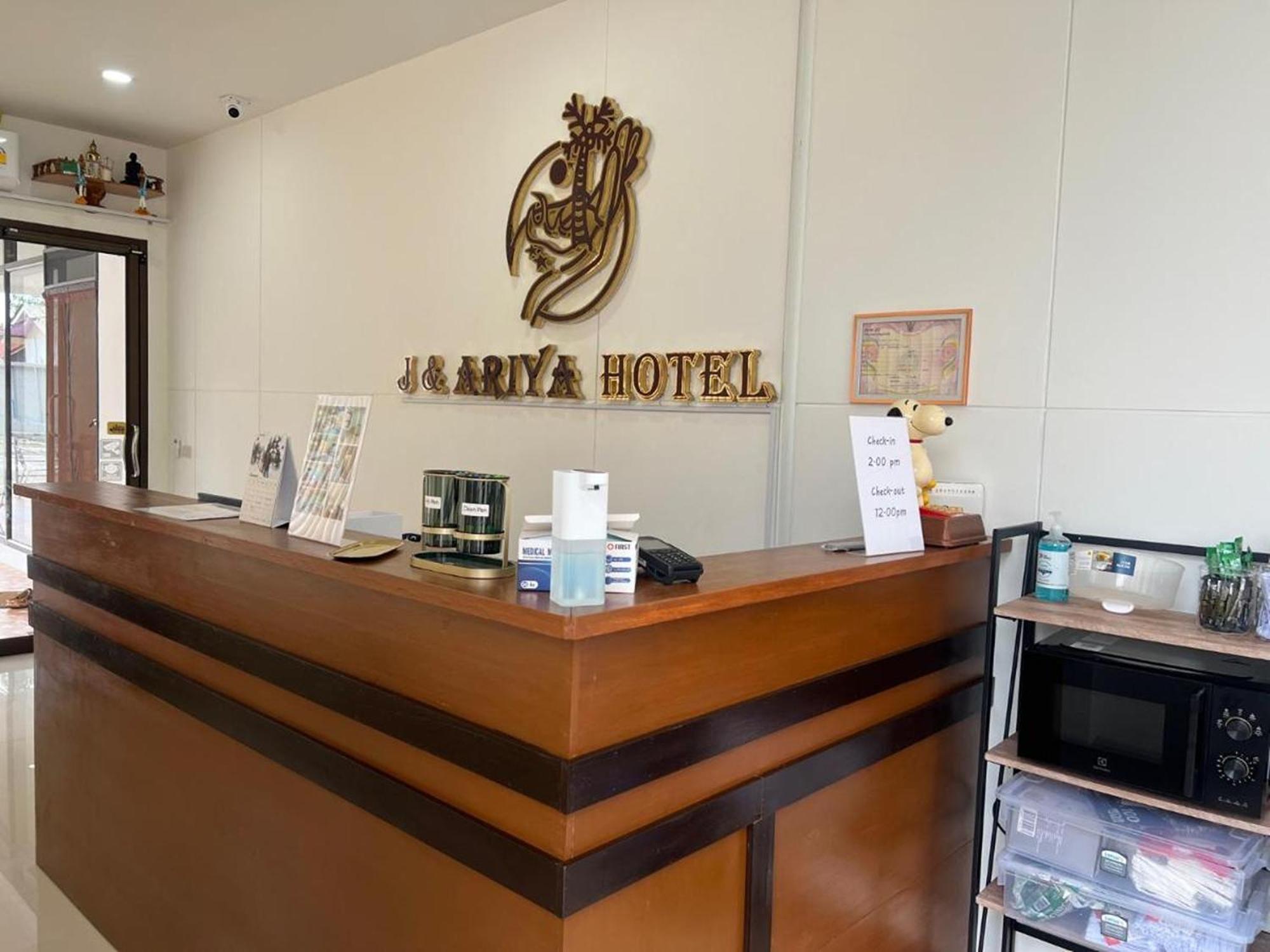 J & Ariya Hotel Near Samui Airport And Koh Phangan Pier Бофут Екстериор снимка